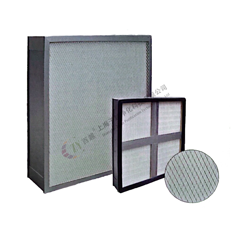 无隔板高效过滤器